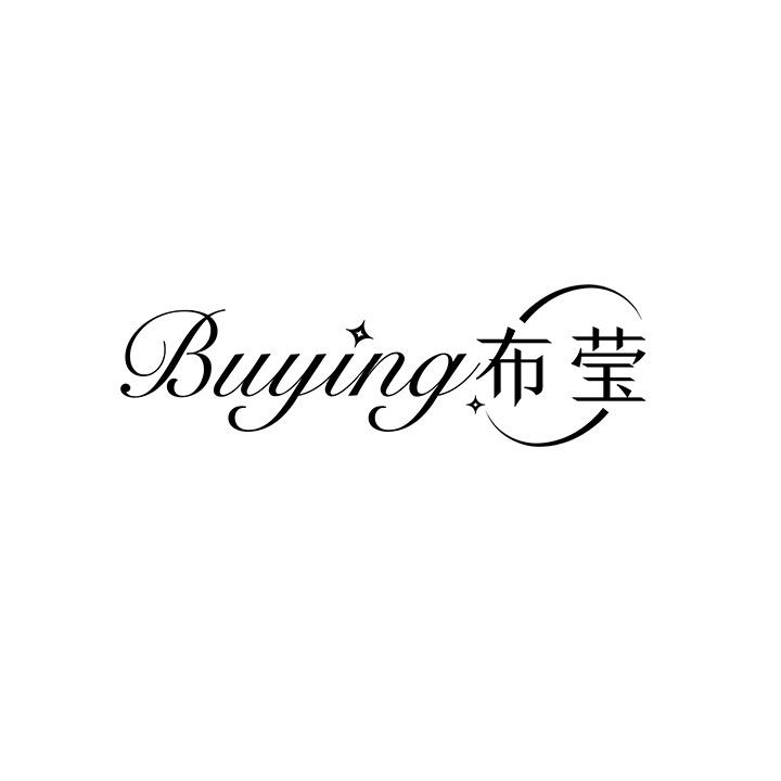 布莹,第25类商标转让