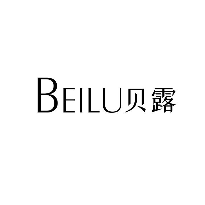 贝露，第25类商标转让