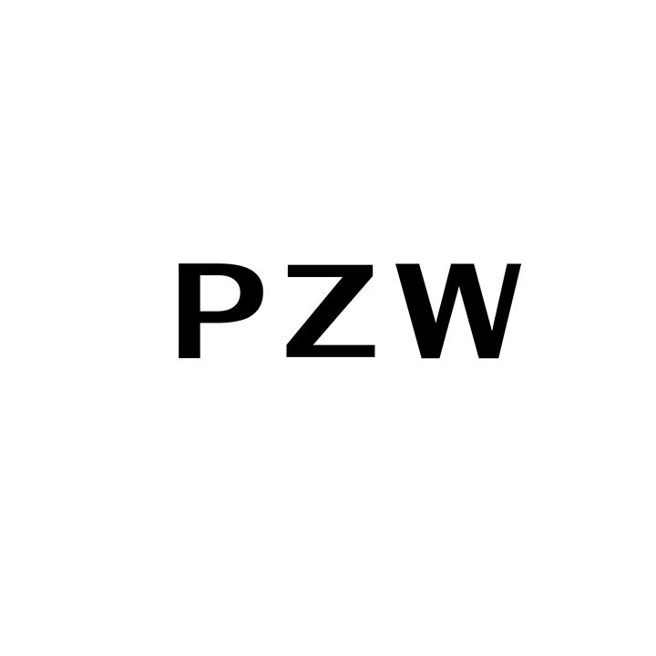 PZW,第25类商标转让