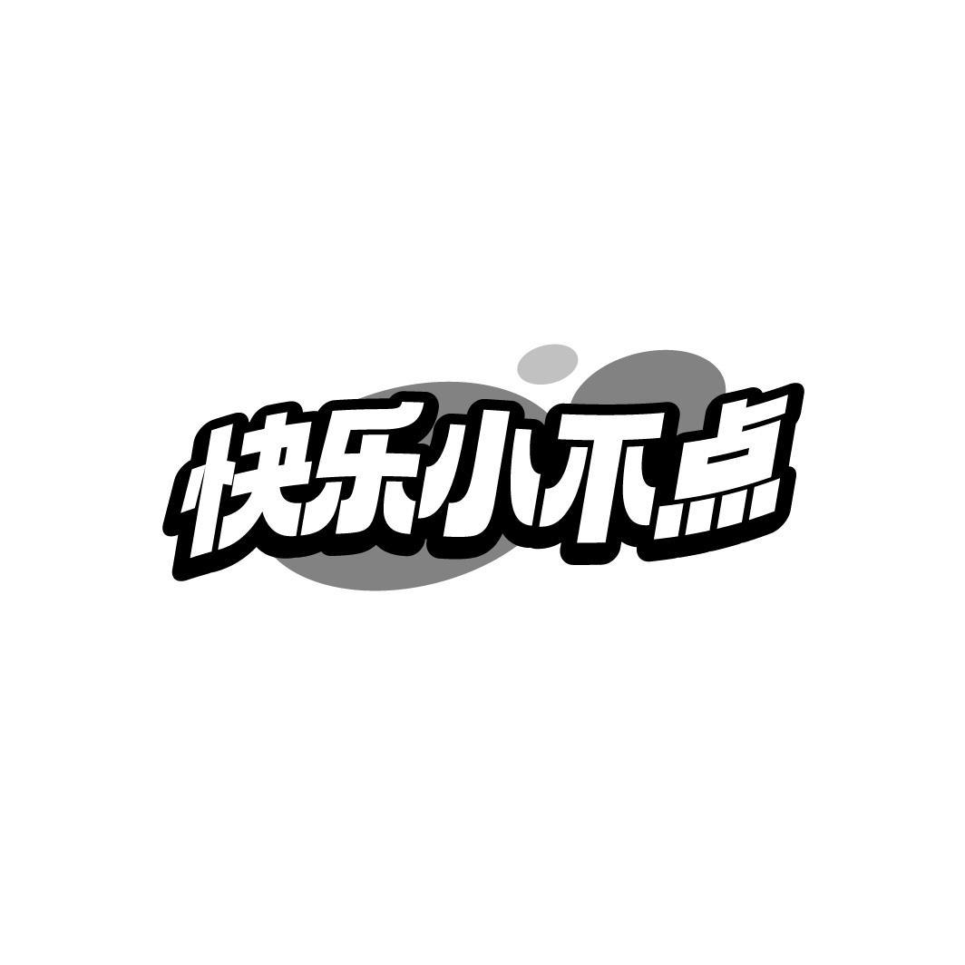 快乐小不点商标图样