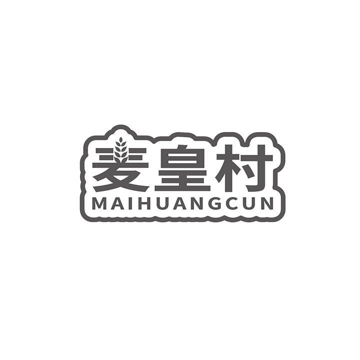 麦皇村商标图样