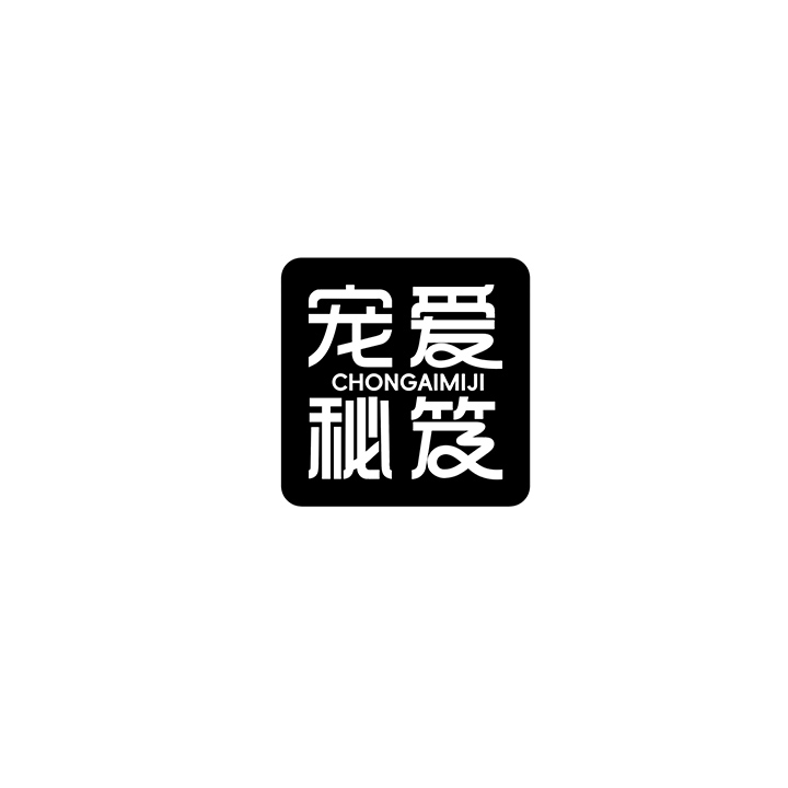 宠爱秘笈