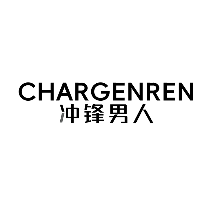 冲锋男人,第25类商标转让