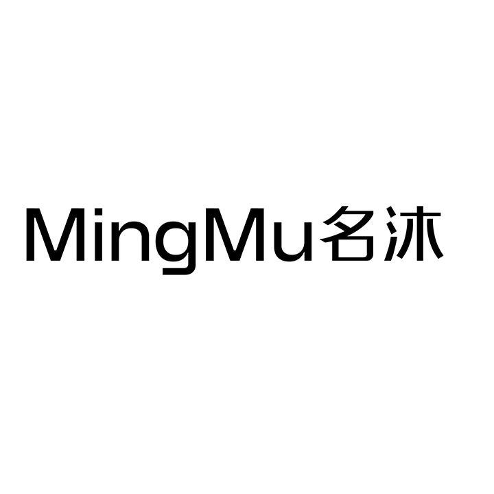 名沐,第25类商标转让