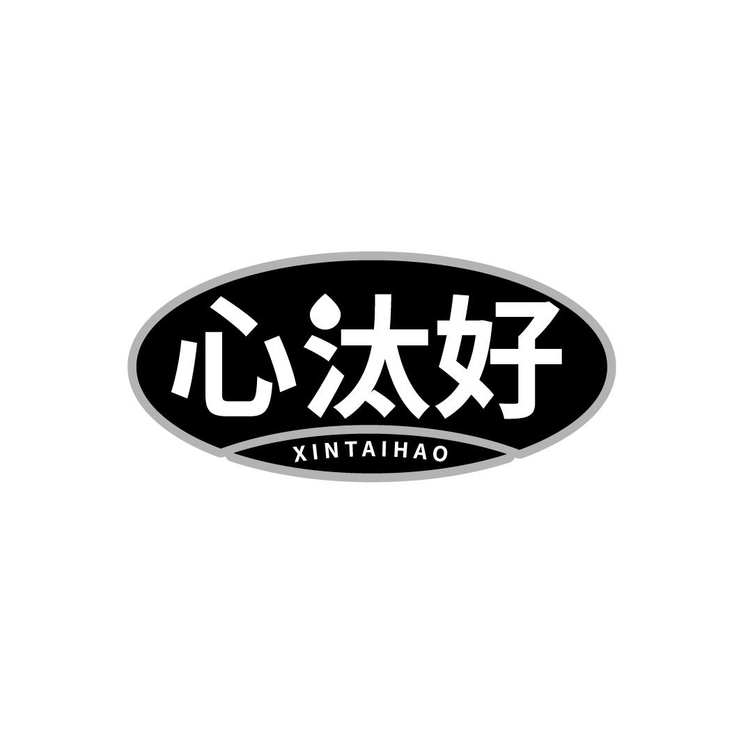 心汰好，第21类商标转让
