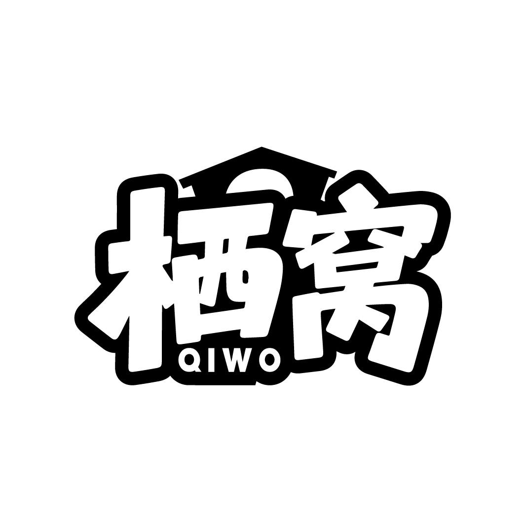 栖窝，第21类商标转让