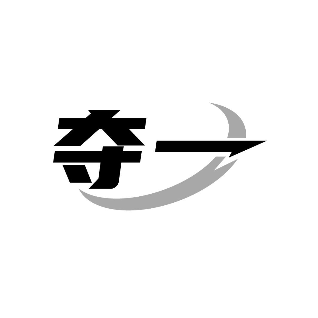 夺一,第9类商标转让