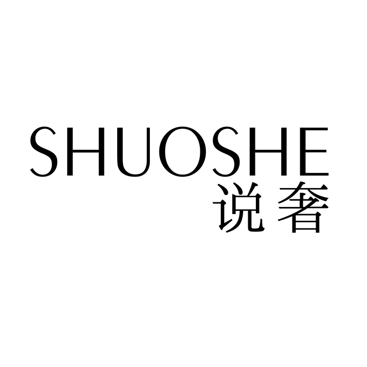 说奢,第25类商标转让