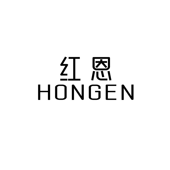 红恩,第25类商标转让