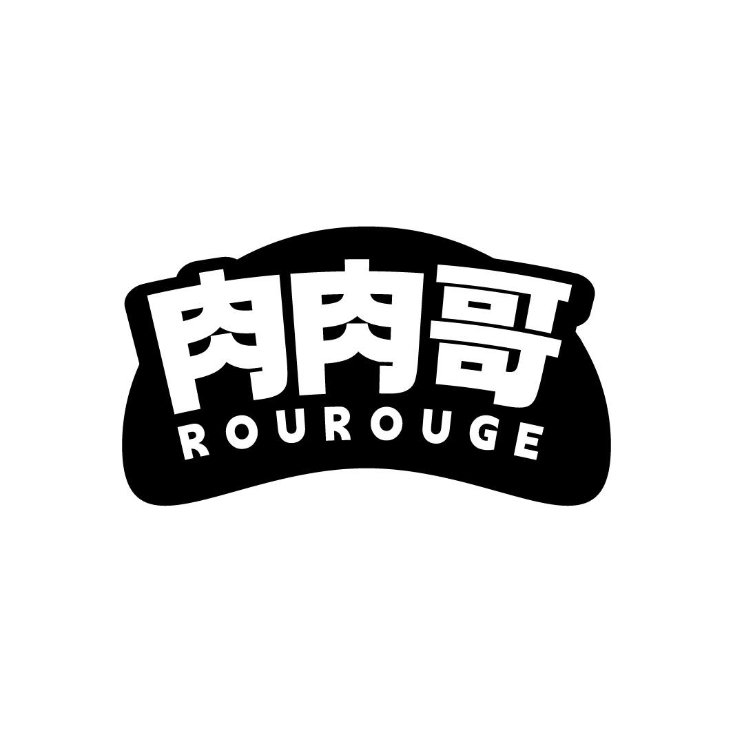 肉肉哥，第43类商标转让