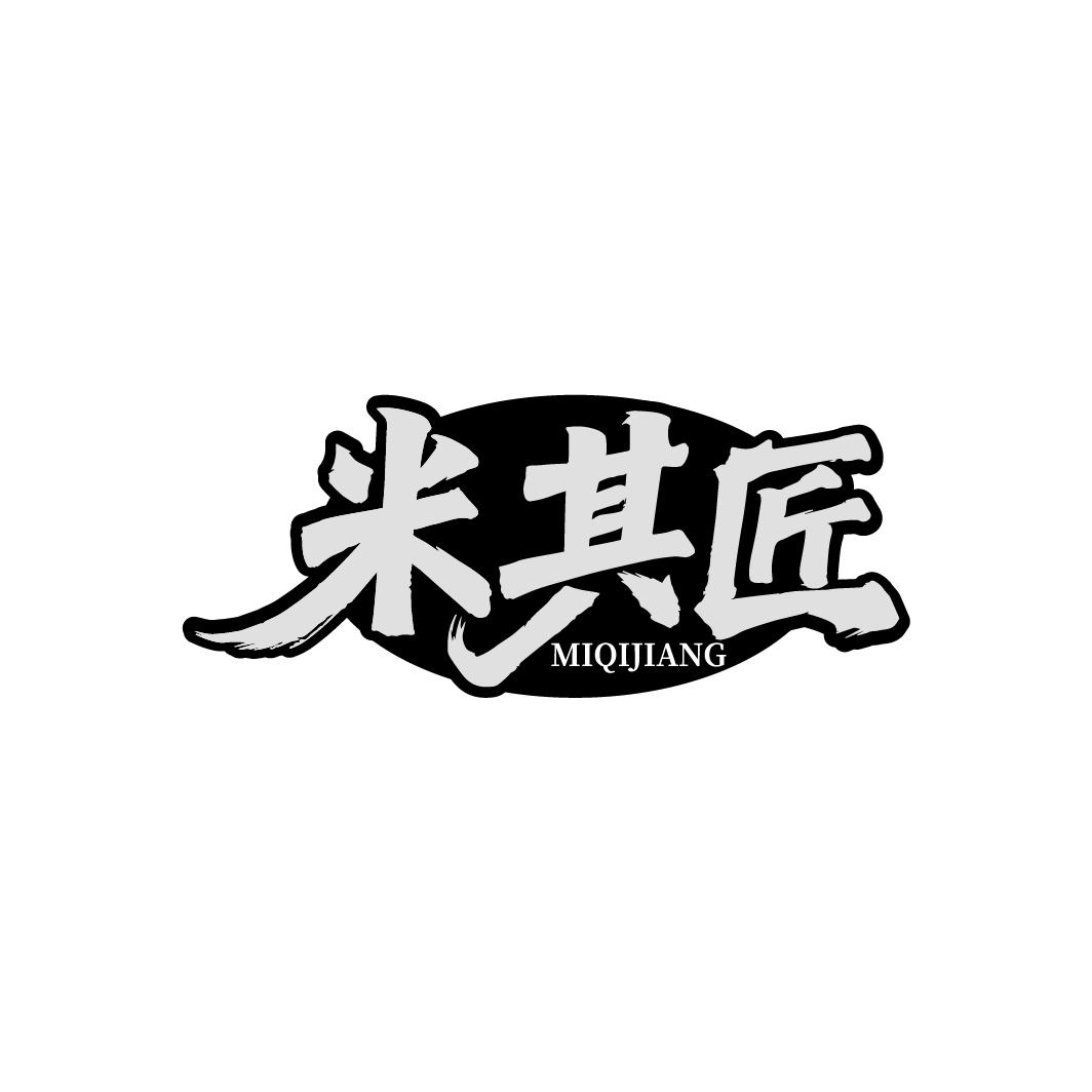 米其匠，第43类商标转让