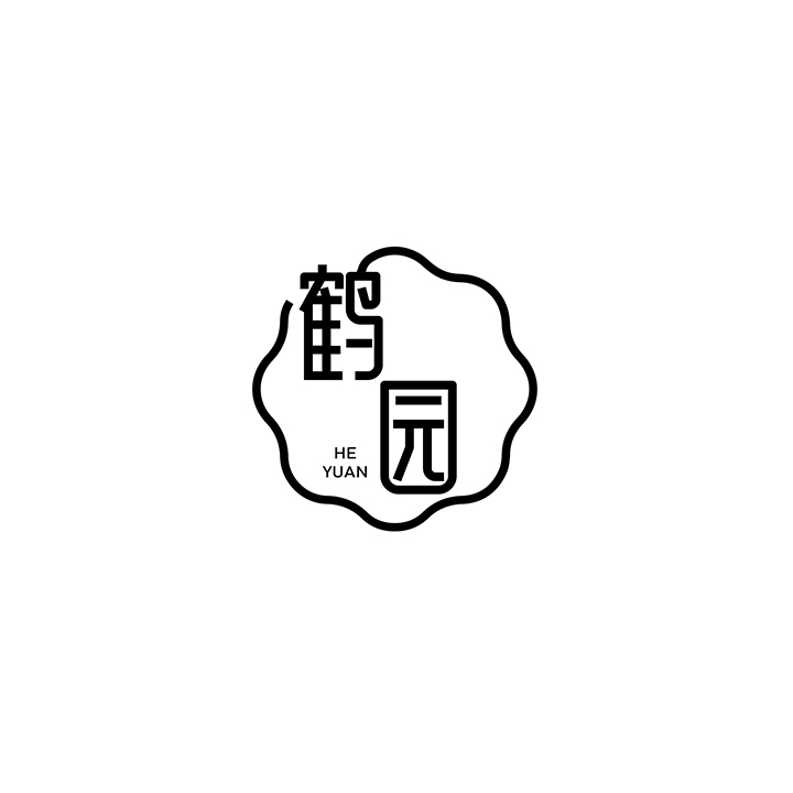 鹤园