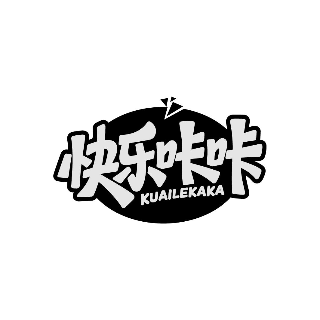 快乐咔咔,第35类商标转让