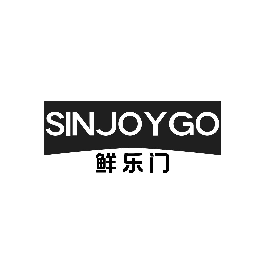 鲜乐门,第31类商标转让