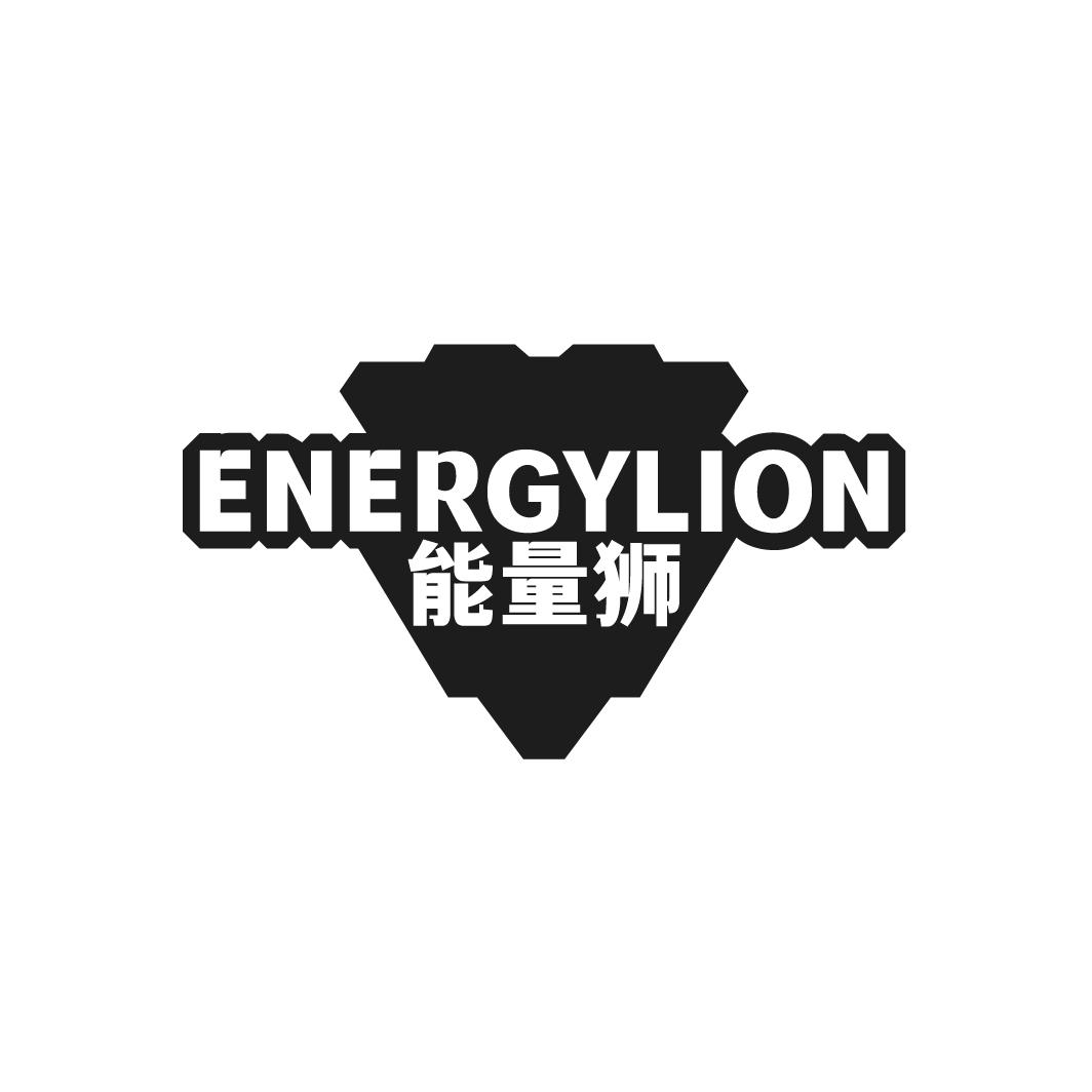 能量狮,第9类商标转让
