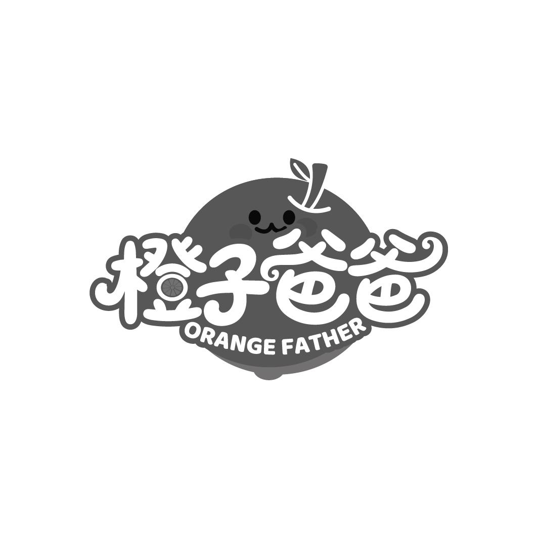 橙子爸爸商标图样