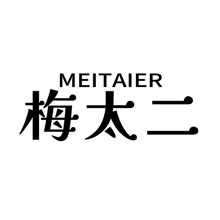 梅太二