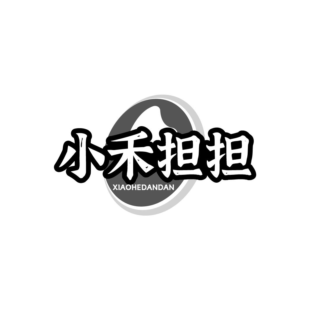 小禾担担,第43类商标转让