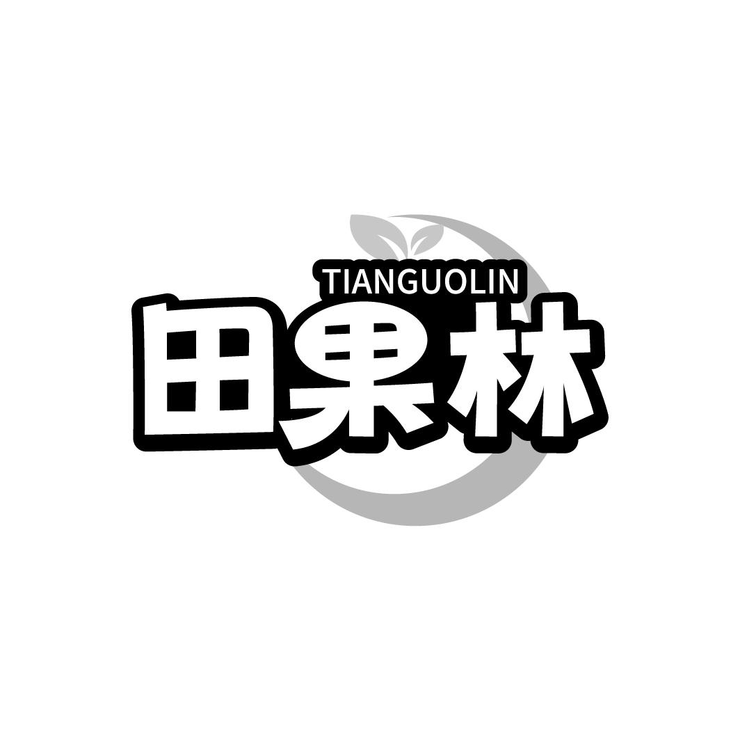 田果林商标图样