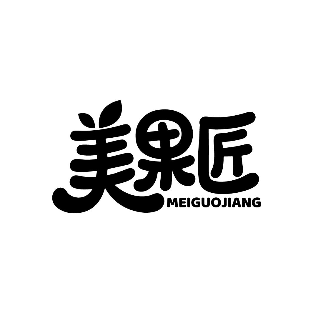美果匠,第43类商标转让