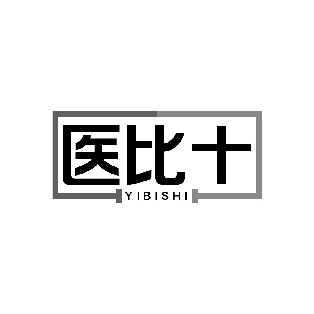 医比十商标图样