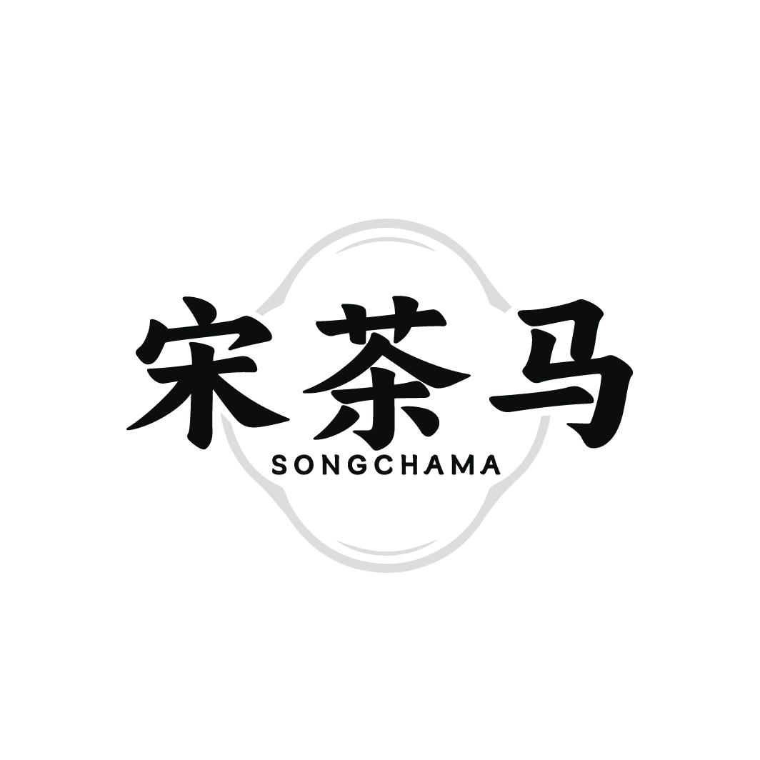 宋茶马,第30类商标转让