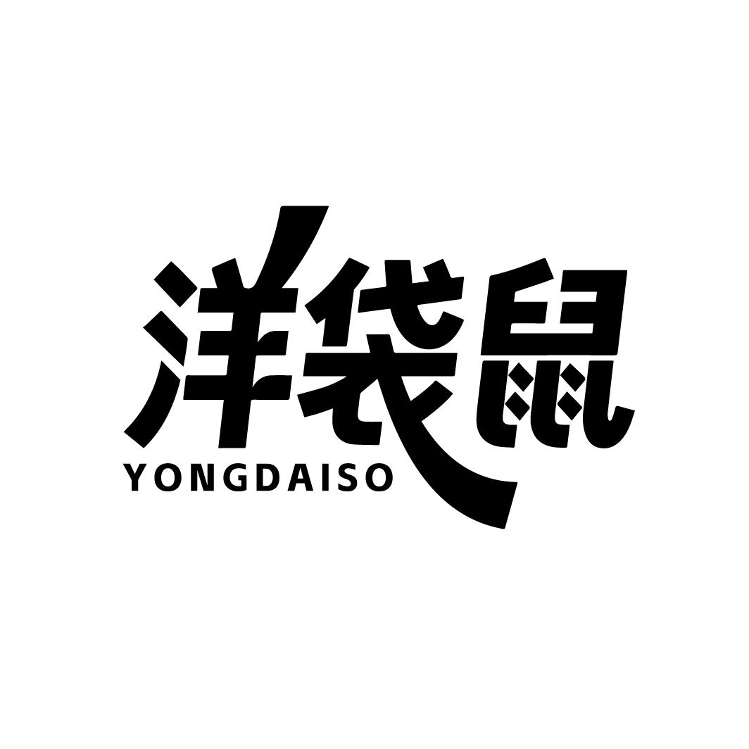 洋袋鼠,第35类商标转让