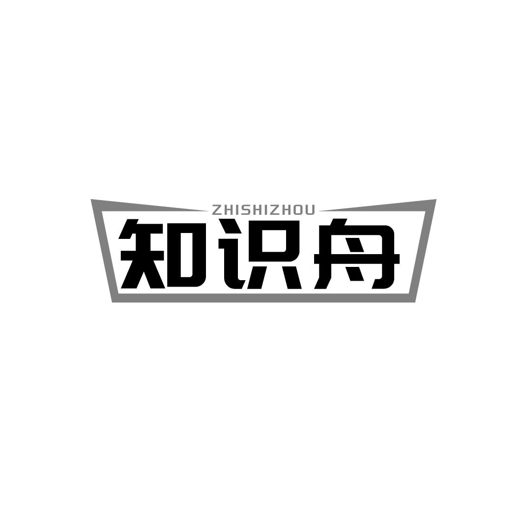知识舟,第35类商标转让