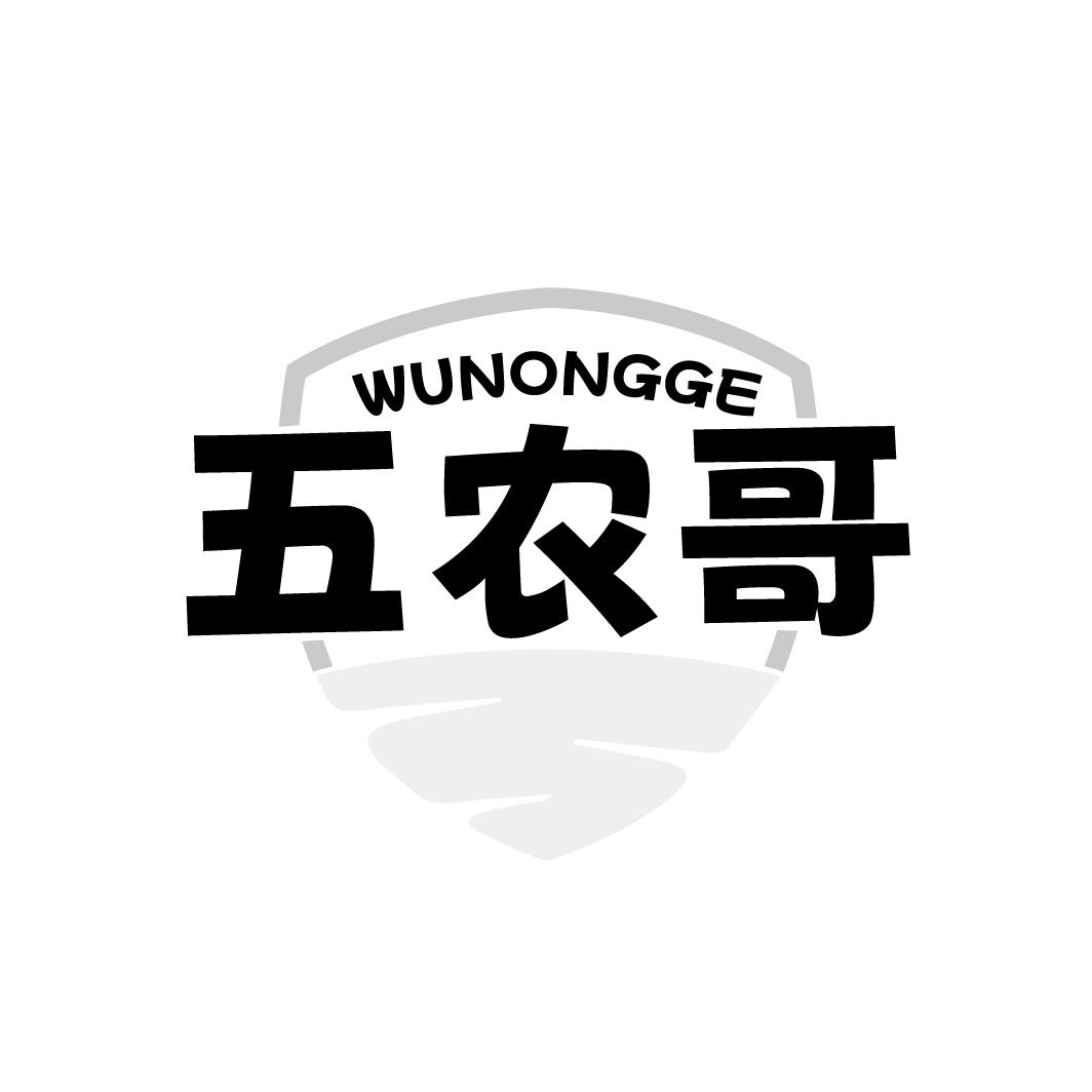 五农哥,第29类商标转让