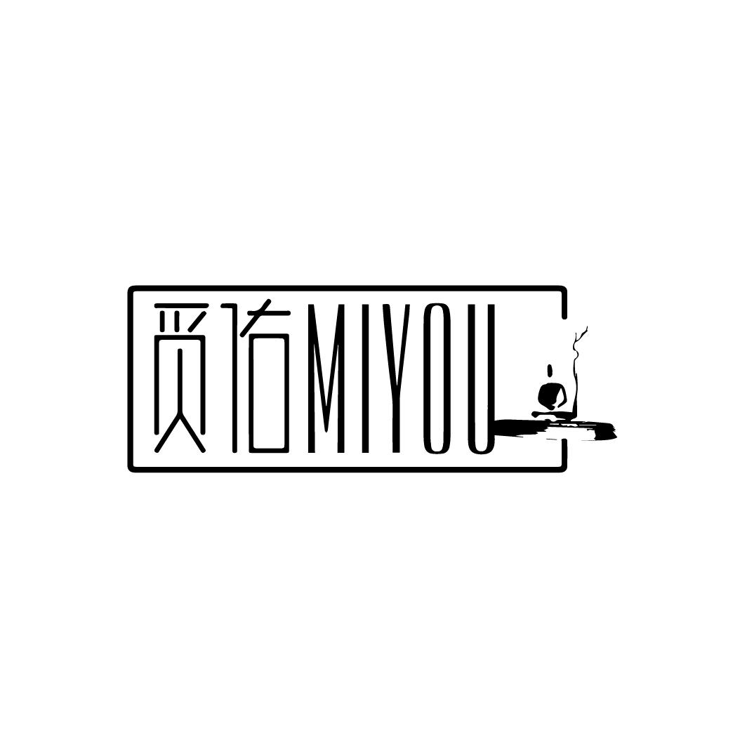 觅佑