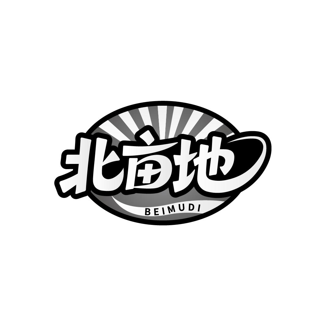 北亩地，第30类商标转让