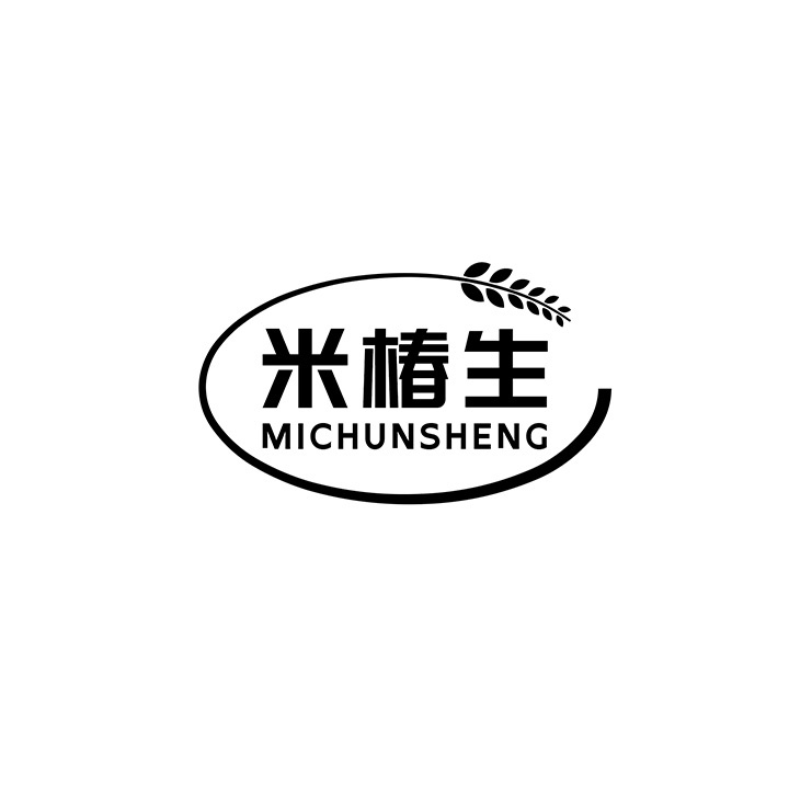米椿生