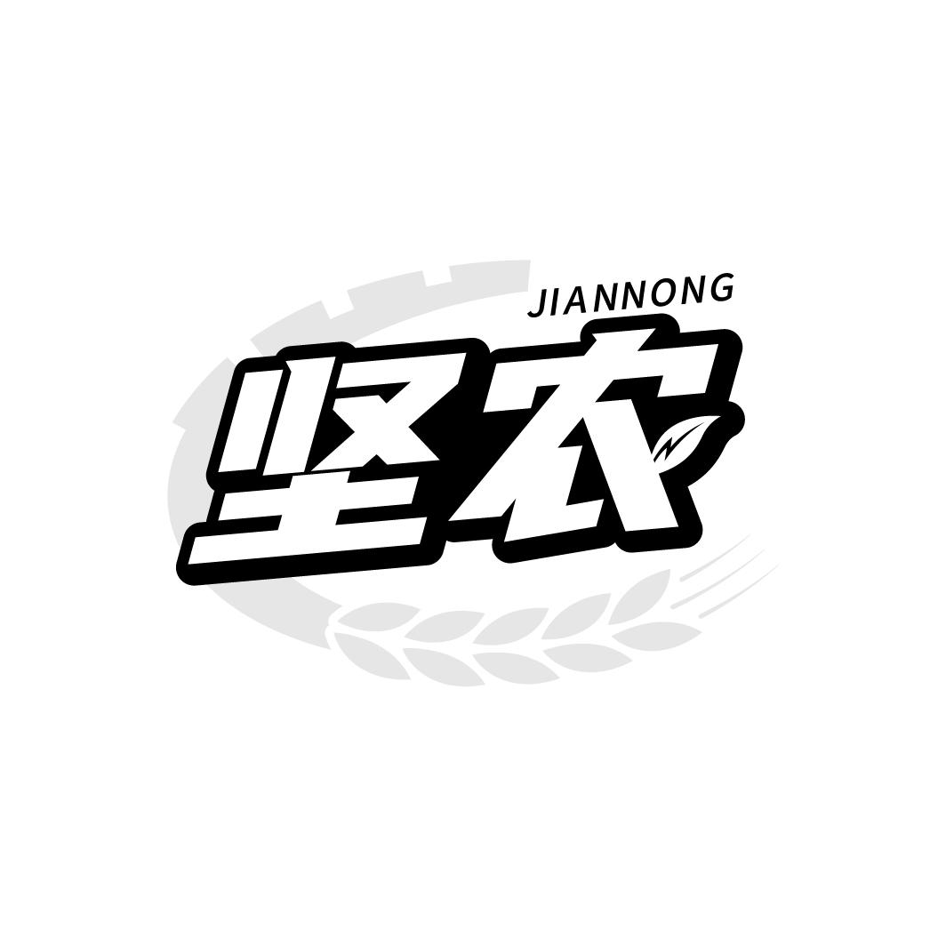 坚农