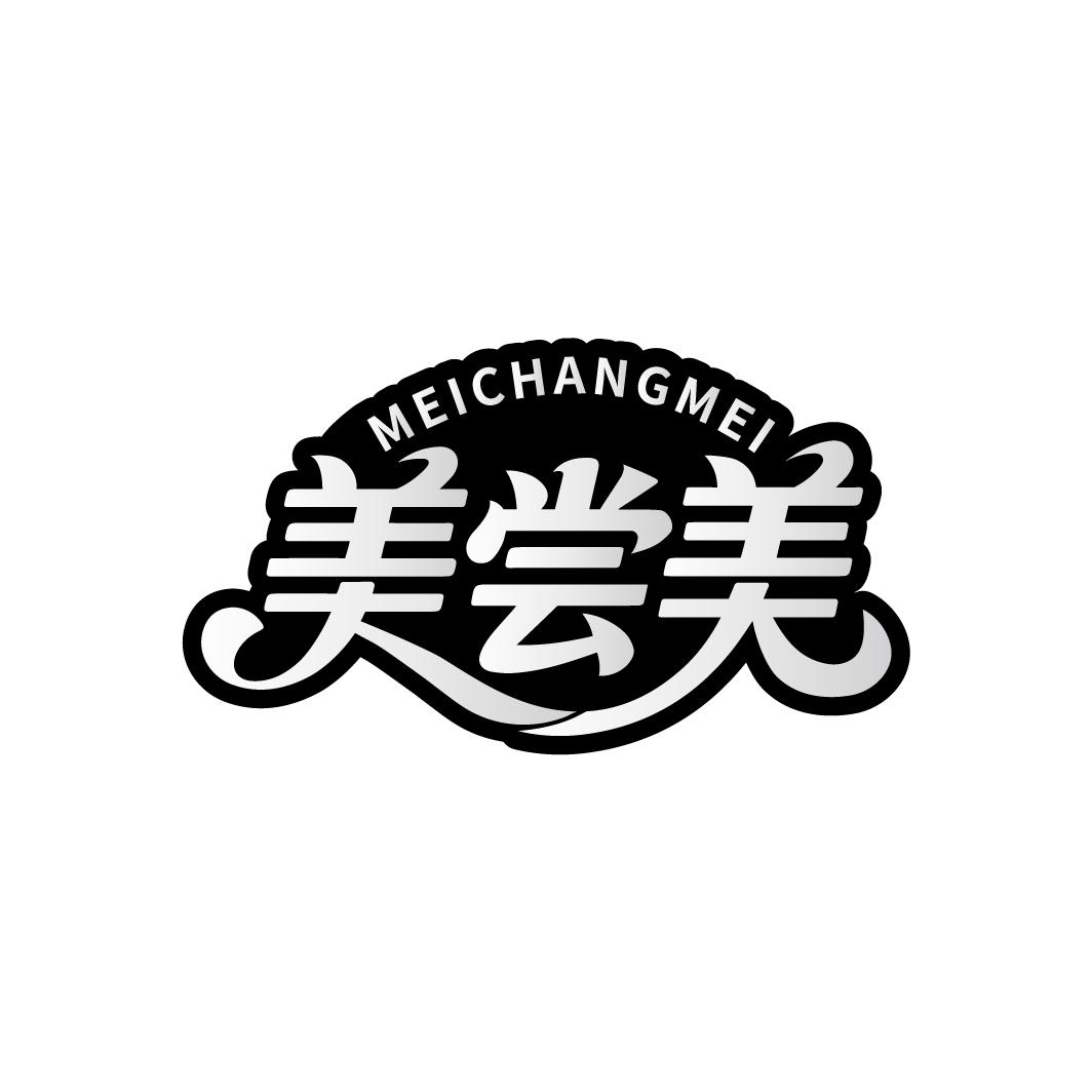 美尝美