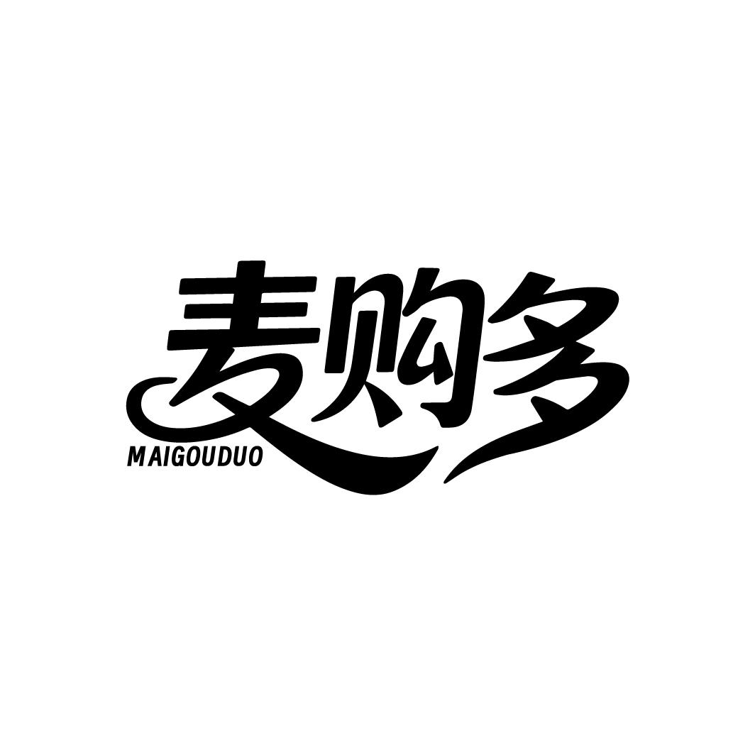 麦购多,第35类商标转让