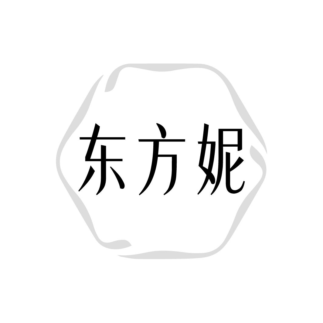 东方妮